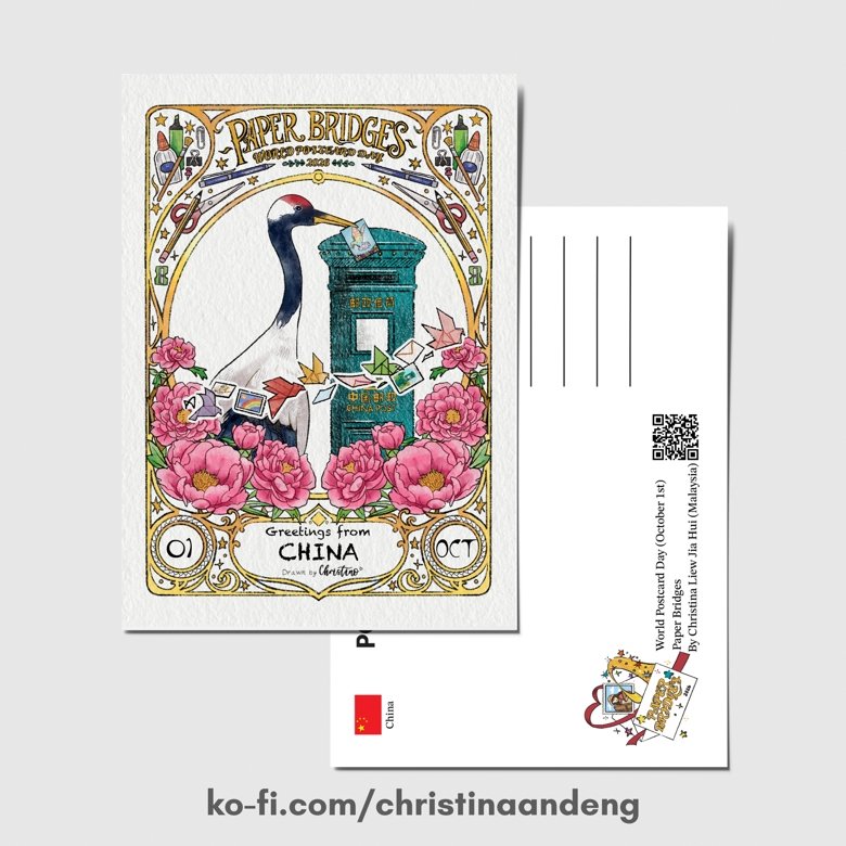China, front
