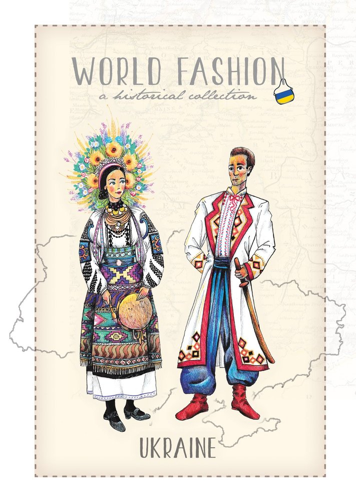 Ukraine, front