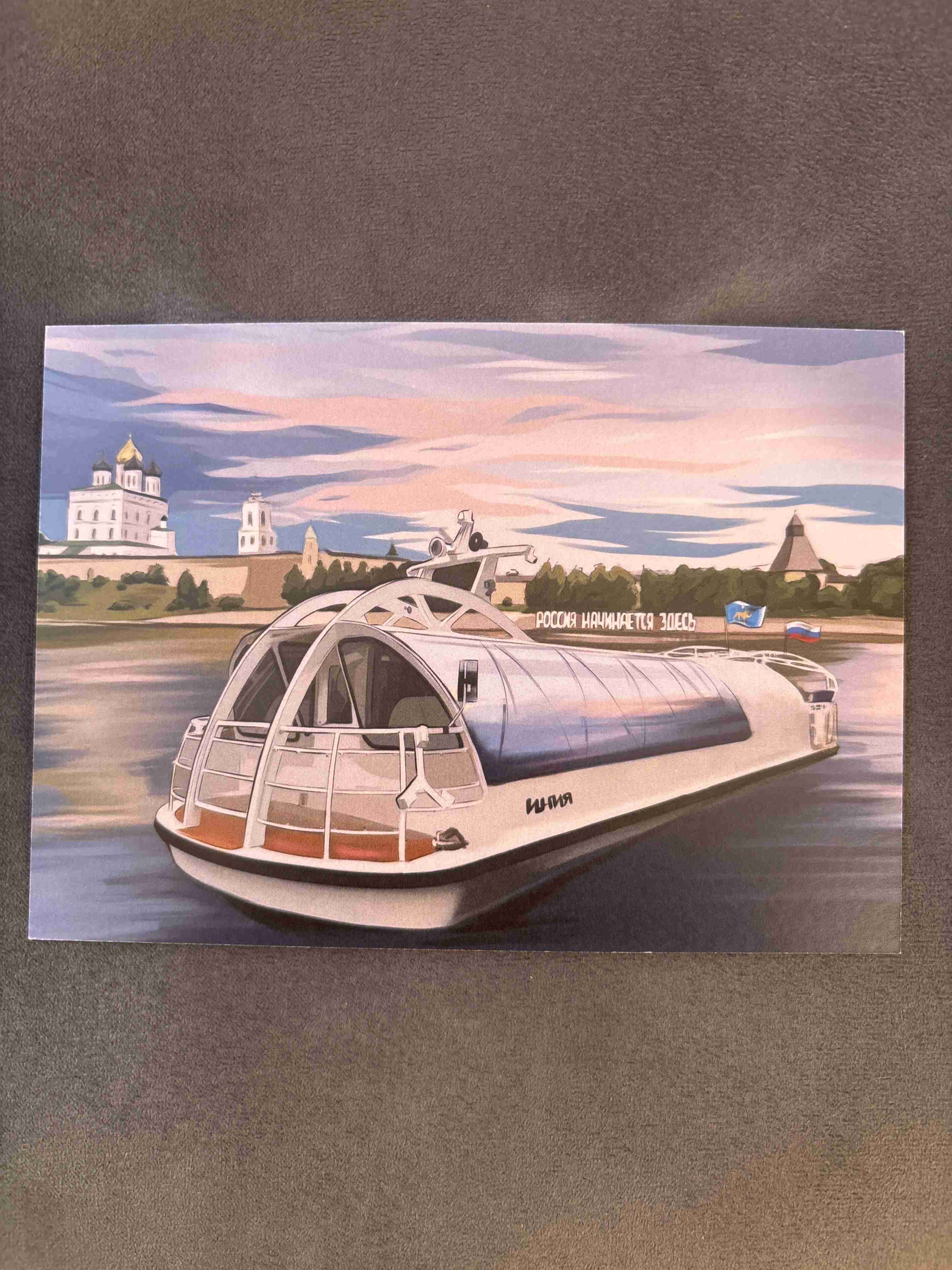 Offer image